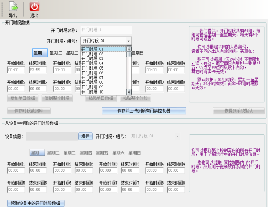 网页-远距离读卡器2708.png