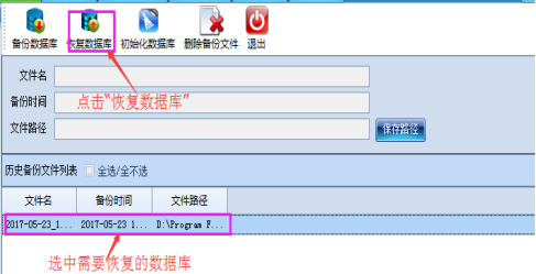 巡更软件说明书976.png