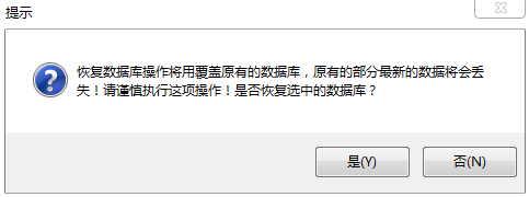巡更软件说明书1007.png