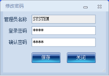 巡更软件说明书2146.png