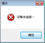 巡更软件说明书2472.png