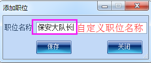 巡更软件说明书4715.png