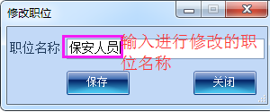 巡更软件说明书4872.png