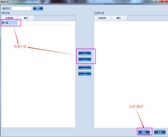 巡更软件说明书10160.png