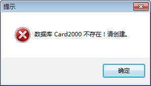 巡更软件说明书12258.png