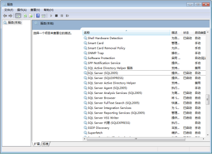 巡更软件说明书12843.png