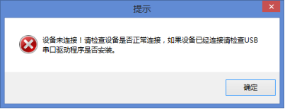 巡更软件说明书12904.png