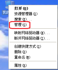 巡更软件说明书13051.png