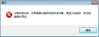 巡更软件说明书13261.png