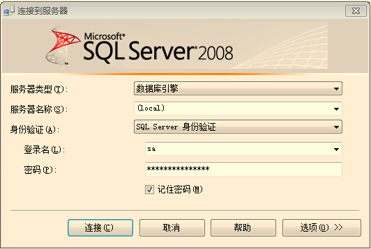 巡更软件说明书14100.png