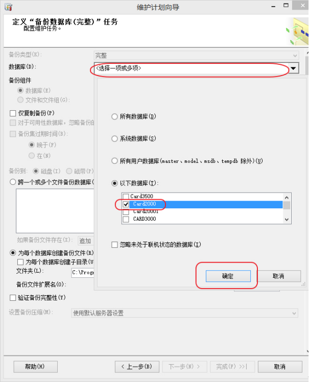 巡更软件说明书14284.png