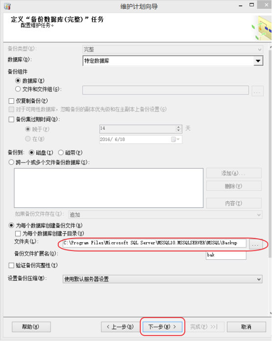 巡更软件说明书14302.png