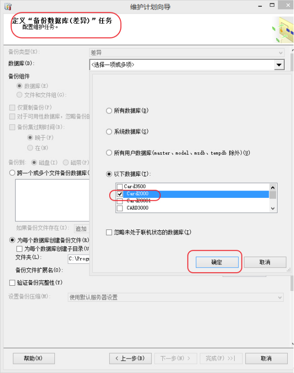 巡更软件说明书14328.png