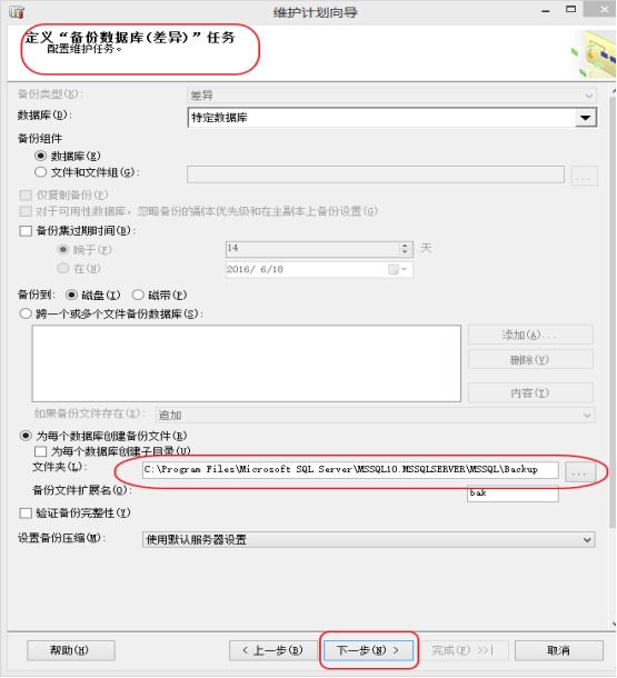 巡更软件说明书14344.png