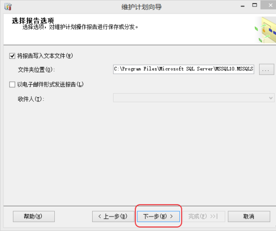 巡更软件说明书14395.png