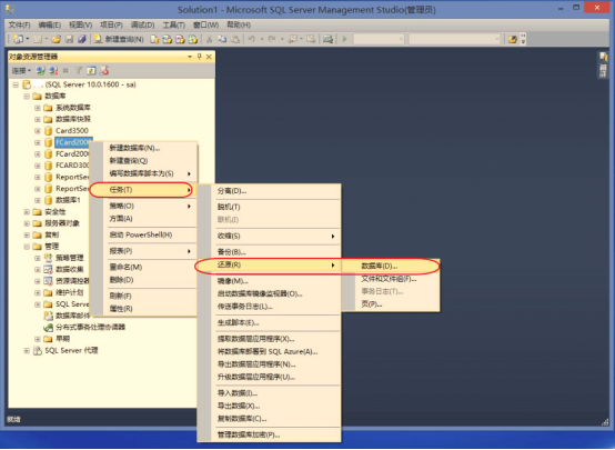 巡更软件说明书14478.png