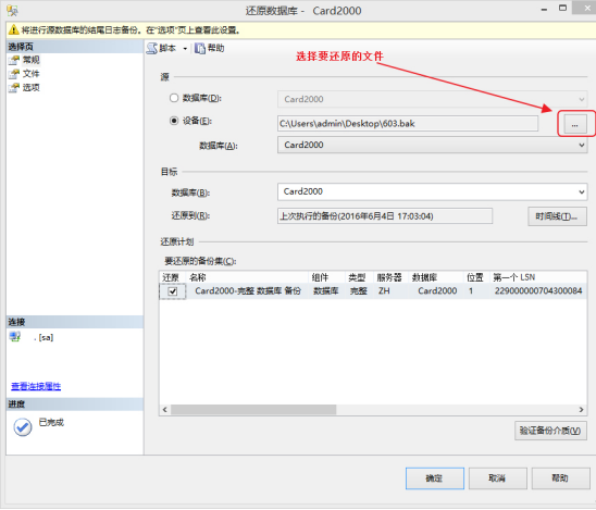 巡更软件说明书14494.png