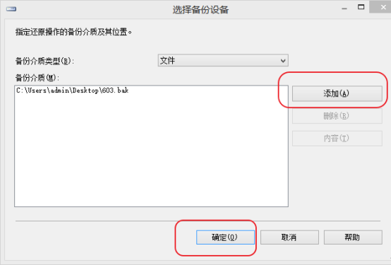 巡更软件说明书14515.png