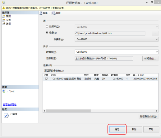 巡更软件说明书14532.png