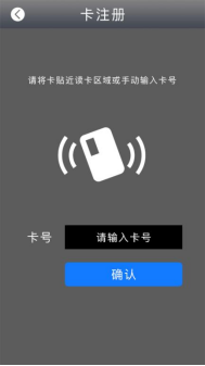 多模态人脸门禁机 用户手册V1.2 (型号：8396 )8509.png