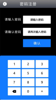 多模态人脸门禁机 用户手册V1.2 (型号：8396 )8577.png