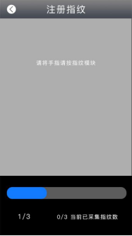 多模态人脸门禁机 用户手册V1.2 (型号：8396 )8763.png