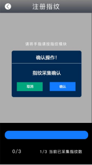 多模态人脸门禁机 用户手册V1.2 (型号：8396 )8768.png