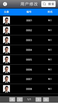 多模态人脸门禁机 用户手册V1.2 (型号：8396 )8893.png