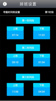 多模态人脸门禁机 用户手册V1.2 (型号：8396 )9301.png