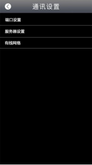 多模态人脸门禁机 用户手册V1.2 (型号：8396 )10512.png