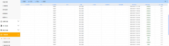 多模态人脸门禁机 用户手册V1.2 (型号：8396 )14299.png