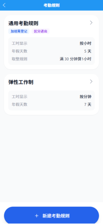 多模态人脸门禁机 用户手册V1.2 (型号：8396 )15987.png