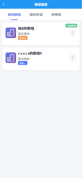 多模态人脸门禁机 用户手册V1.2 (型号：8396 )16259.png