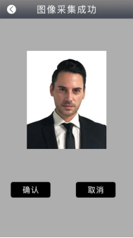 多模态人脸门禁机 用户手册V1.2 (型号：8395 )8484.png