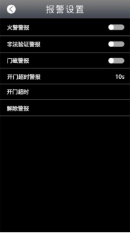 多模态人脸门禁机 用户手册V1.2 (型号：8395 )10247.png