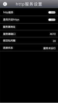 多模态人脸门禁机 用户手册V1.2 (型号：8395 )10808.png