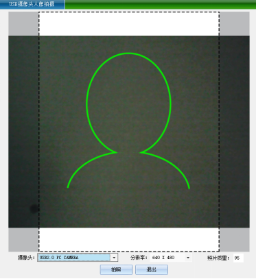 多模态人脸门禁机 用户手册V1.2 (型号：8395 )12304.png