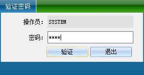多模态人脸门禁机 用户手册V1.2 (型号：8395 )13159.png