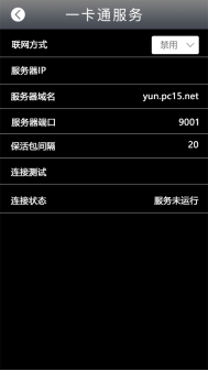 多模态人脸门禁机 用户手册V1.2 (型号：8395 )13678.png