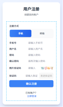 多模态人脸门禁机 用户手册V1.2 (型号：8395 )14978.png