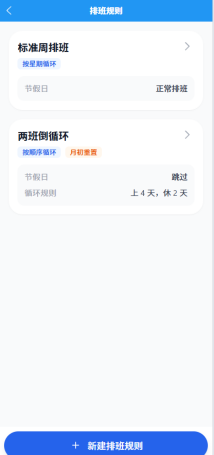 多模态人脸门禁机 用户手册V1.2 (型号：8395 )16067.png