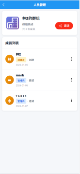 多模态人脸门禁机 用户手册V1.2 (型号：8395 )16340.png