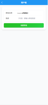 多模态人脸门禁机 用户手册V1.2 (型号：8395 )16344.png