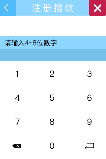 多模态人脸门禁机 用户手册V1.2 (型号：8335)8775.png