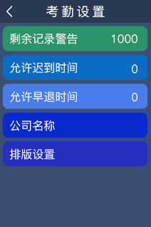 多模态人脸门禁机 用户手册V1.2 (型号：8335)9139.png