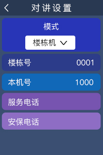多模态人脸门禁机 用户手册V1.2 (型号：8335)9333.png