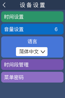 多模态人脸门禁机 用户手册V1.2 (型号：8335)9579.png