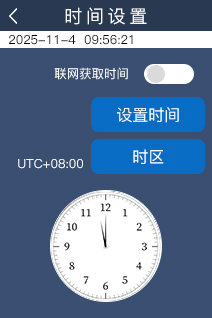 多模态人脸门禁机 用户手册V1.2 (型号：8335)9651.png