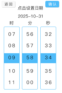 多模态人脸门禁机 用户手册V1.2 (型号：8335)9656.png