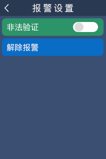 多模态人脸门禁机 用户手册V1.2 (型号：8335)10019.png